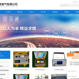 电缆线路故障测试仪(电缆故障探测仪器)百科