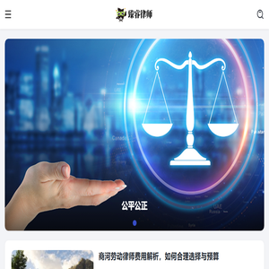 臻睿律师