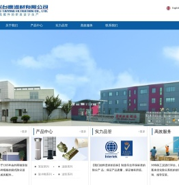 宜兴台鹰滤材有限公司