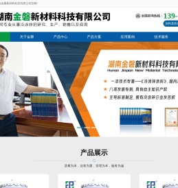 湖南替代热镀锌