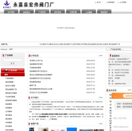 高性能蝶阀,高性能对夹蝶阀,高性能蝶阀厂家,电动法兰蝶阀