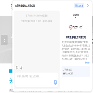特诺钛白粉供应