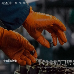 兰霍集团