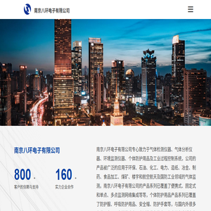 四合一气体检测仪