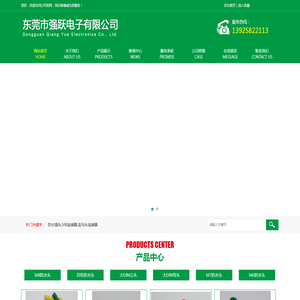 防水插头