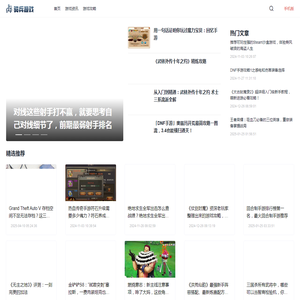 骑兵游戏
