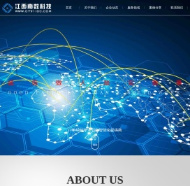 南昌综合布线