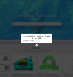 艺图网