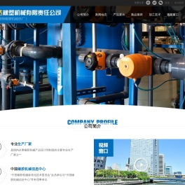 胶辊压延生产线