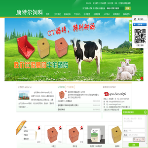 舔砖