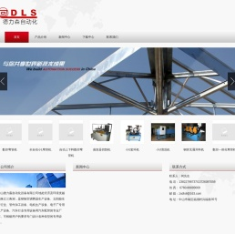 中山德力森自动化设备有限公司