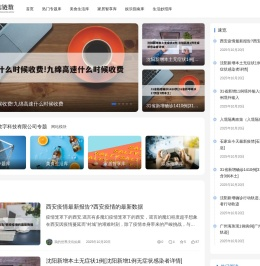深圳市信链数字科技有限公司
