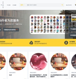 抖几句