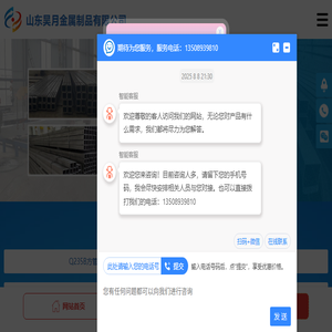 Q235B方管,Q345B方管,16mn方管,Q355B方管