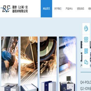 布鲁克直读光谱仪