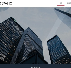 酷游科技
