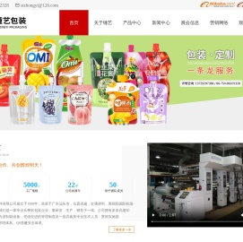 食品包装袋