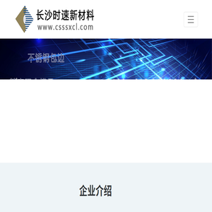 湖南金属高精密屏蔽罩厂家定制