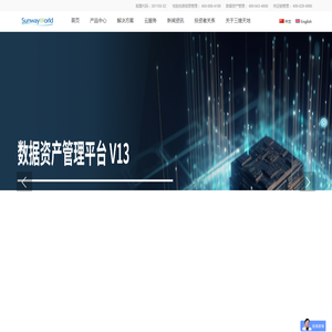 三维天地官网
