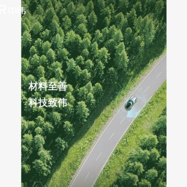 中伟新材料股份有限公司