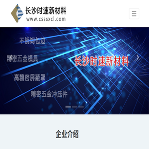 江汉大学