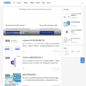 QQ资源网