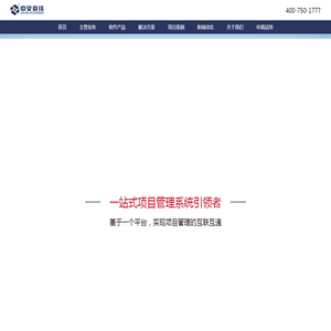 北京中交京纬公路造价技术有限公司