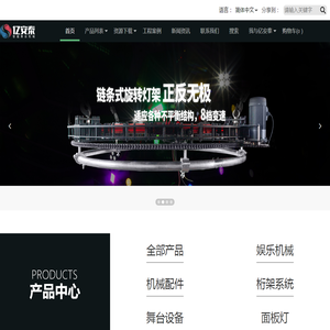 亿安泰机械欢迎您的光临！