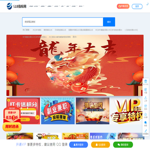 618指标网