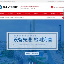 连云港轻质碳酸钙专用离心机