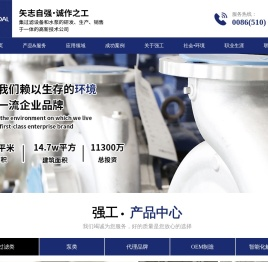 无锡强工机械工业有限公司