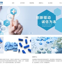上海科州药物股份有限公司