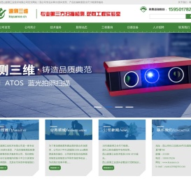 逆向抄数