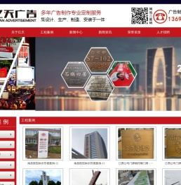 亿天广告,南昌广告,江西标识标牌,江西浮雕标识工厂,江西广告灯箱,铜浮雕门牌,铝雕门牌