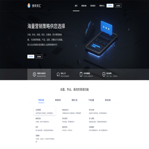 扬华天汇