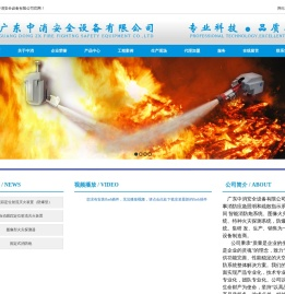防爆炮供应商,固定式消防炮价格,图像型火灾探测器厂家