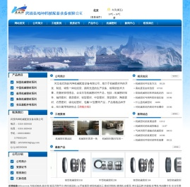 河北密封件厂家