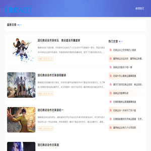 292体育网