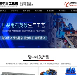 脱水筛