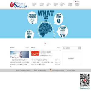 宁波新海威进出口有限公司
