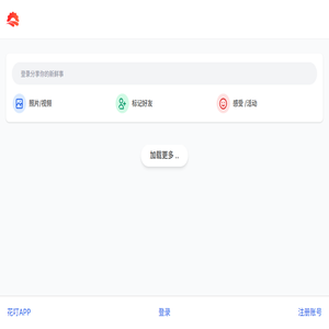 花叮网
