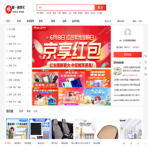 唯一值得买
