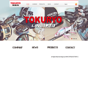 Tokuryo