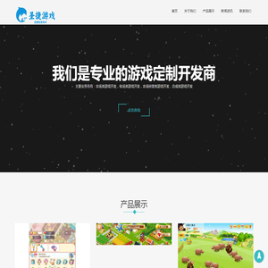 农场类游戏开发