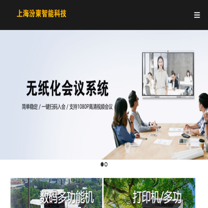 首页