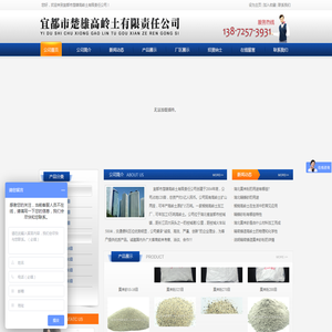 精密铸造莫来砂粉