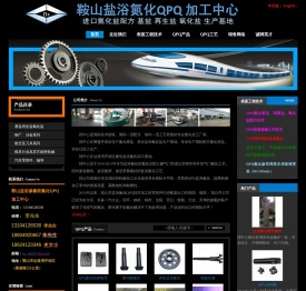大连氮化加工