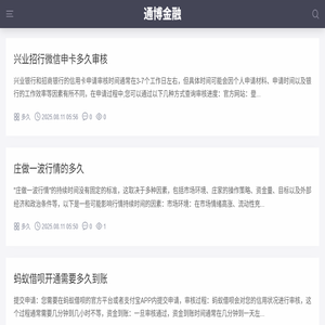 信托市场网