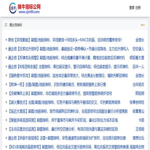 好股吧