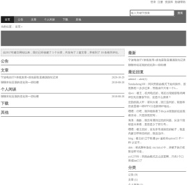 盲友家园